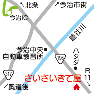 さいさいきて屋地図