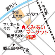くみあいマーケット郷店地図