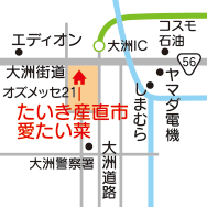 たいき産直市 愛たい菜地図